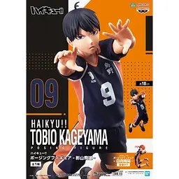 Фігурка Spirits Haikyuu!!! Tobio Kageyama Волейбол Тобіо Кагеяма 18 см BS H TK 18 - мініатюра 3