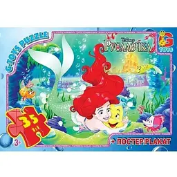 Пазл G-Toys Русалонька, 35 елементів R005 (4824687635401)