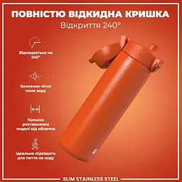 Пляшка для води металева ION8 600 мл Stainless Steel Hearty Orange (I8SS600HORG) - мініатюра 4