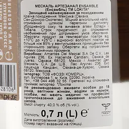 Мескаль Lokita Ensamble, 40%, 0,7 л - мініатюра 4