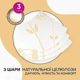 Тришаровий туалетний папір Сніжна панда Premium Aroma Plus 4 рулони - мініатюра 4