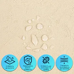 Гнучка штукатурка Wall Sticker SW-00002983 самоклеюча 600х600х2.5 мм бежева - мініатюра 5