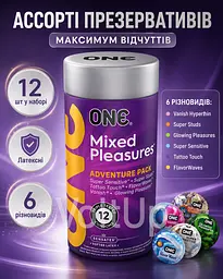 Набір презервативів ONE Adventure Pack Mixed Pleasures 12 шт з різними текстурами