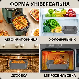 Квадратна щільна силіконова форма для аерогрилю, духовки та мультипечі з ребристим дном 20х20 см Сірий 88547 - мініатюра 4