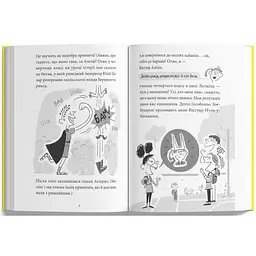 Комікси Блим-Блим Нуль у математиці - Наталі Сомерс (9786178019013) - мініатюра 3