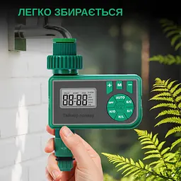 Програмований таймер подачі води XON WaterTimer X343 для поливу (XWTDBS322401G 3480) Зелений - мініатюра 6