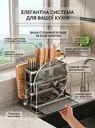 Підставка-сушарка органайзер для кухонних інструментів металева, з тримачем для кришок, сіра (6137455380) - мініатюра 6