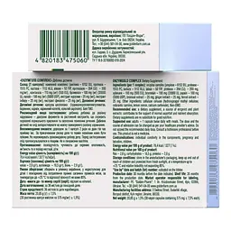 Ензими Golden Pharm ЕнзимГолд 575 мг 30 капсул - мініатюра 2