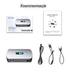 Міні УПС (ібп) для роутерів mini UPS DC Xoko DC12000 36 W 12000 mAh (XK-DC1236W) - мініатюра 2