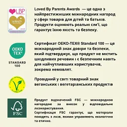 Органічні прокладки Eco by Naty Super 12 шт. - мініатюра 4