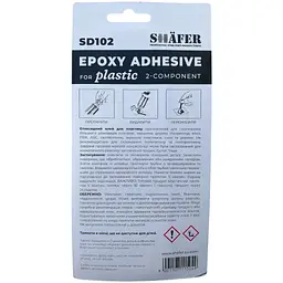 Автомобільний клей SHAFER прозор.+прозор. 30г (SD102) - мініатюра 2