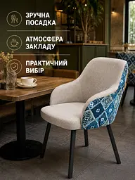 Стілець для кухні Ріо з акцентною спинкою 2 на металевих ніжках 81×57 см до 200 кг, сіро-коричневий (49676275) - мініатюра 8