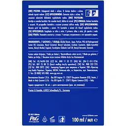 Лосьйон після гоління Gillette Series Arctic Ice освіжаючий 100 мл - мініатюра 5