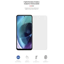 Плівка захисна Armorstandart Matte Motorola G71 5G (ARM62060) - мініатюра 2