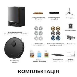 Робот-пилосос миючий Dreame Bot Matrix 10 Pro Black - мініатюра 17