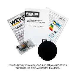 Витяжка повновбудована WEILOR LUMINA WBG 69 WHITE SILENCE - мініатюра 17
