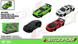 Металева автомодель Автопром 1:43, відкриваються двері (В асортименті) AP4385 - мініатюра 2
