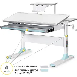 Дитячий стіл Mealux Edmonton Multicolor BL з полицею S50 (арт. BD-610 W/MC + BL + S50 WG)