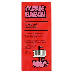Кава Coffee Baron Mr. Crema дріпи 50 г (5 шт. х 10 г) - мініатюра 3