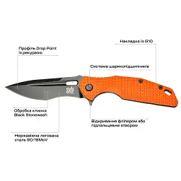 Ніж Skif Defender II BSW Orange - мініатюра 7