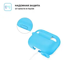 Силіконовий чохол для навушників Apple AirPods Pro, Silicone Case, блакитний, захисний чохол, ультратонкий і легкий, захист від подряпин, пилу та ударів, м"який силікон, ArmorStandart (ARM56085) - мініатюра 3