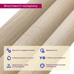 Рейка декоративна Sticker Wall WPC стінова 205х14х2900мм SW-00003019 - мініатюра 4