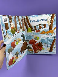 Казковий вімельсвіт. Від Дюймовочки до Попелюшкии К1374002У - мініатюра 3