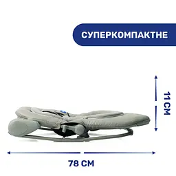 Крісло-гойдалка Chicco Hoopla темно-бежеве (79840.59) - мініатюра 4
