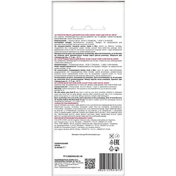 Тонуюча маска для волосся ACME-COLOR Hair Care TON oil mask № 555 Винний - мініатюра 2