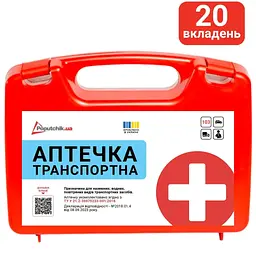 Автомобільна аптечка Poputchik 50-001-П - мініатюра 1