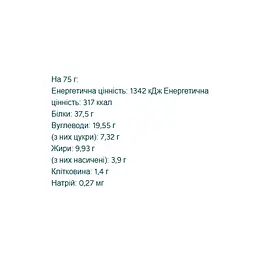 Протеїнове печиво Myprotein Extra Cookie Cookies & Cream 12x75 г - мініатюра 2