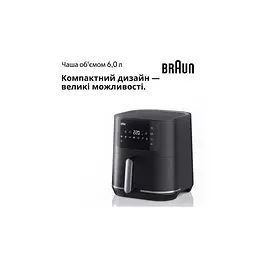 Мультипіч Braun HF 5030 IBK - мініатюра 10