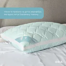 Подушка антиалергенна Ideia Present, з дихаючим бортом, 70х50 см (8-34529 мята) - мініатюра 4