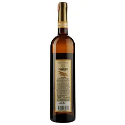 Вино Kartuli Vazi Сабатоно, біле, 12,5%, 0,75 л - мініатюра 2