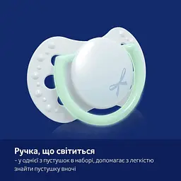 Пустушка силіконова динамічна LOVI Baby Shower Boy 0-2 місяців 2 шт. (22/900boy) - мініатюра 8