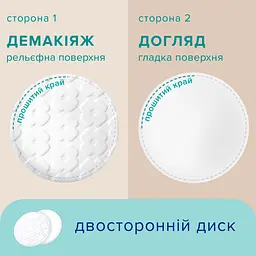 Ватні косметичні диски Novita Delicate 100 шт. - мініатюра 2