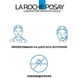 Набір La Roche-Posay: коригувальний засіб комплексної дії Effaclar Duo+M 40 мл + гідроколоїдні мультифункціональні патчі Effaclar Duo+ M Patch 22 шт. + сонцезахисний корегуючий флюїд проти гіперпігментації шкіри SPF50+ 3 мл + косметичка-органайзер Anthelios - мініатюра 13
