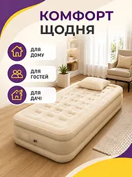 Надувне ліжко-матрац односпальне 190×100×40 см із вбудованим насосом до 300 кг і подушкою для дому та дачі (49676099) - мініатюра 7