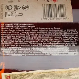 Ром Six Saints Pedro Ximenez Cask Finish Caribbean Rum 41.7% 0.7 л в подарунковій упаковці - мініатюра 5