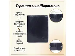 Вертикальне портмоне з гладкої шкіри Nevada 3459 Чорне 8,5x10,5x2,5 см TONY PEROTTI acs0032445 - мініатюра 3