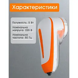 Машинка для видалення катишків Вітек дротова машинка катишки, машинка для видалення ковтунців 5 Вт - мініатюра 6