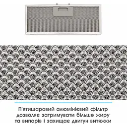 Витяжка вбудована Eleyus URBAN 800 LED 52 WH - мініатюра 9