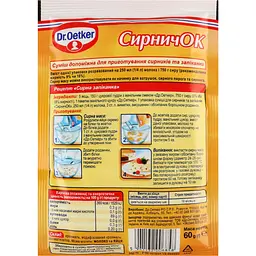Суміш допоміжна Сирничок Dr.Oetker для сирників та запіканки 60 г (395759) - мініатюра 2