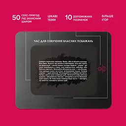 Карткова гра Коханці - мініатюра 4