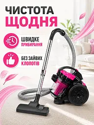 Пилосос циклонний без мішка рожевий 4000 Вт контейнер 3 л (49676033)