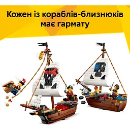 Конструктор LEGO Creator Культовий піратський корабель (31387) - мініатюра 10