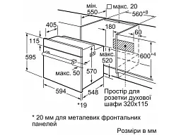 Духовка електрична Bosch HBF011BA1T - мініатюра 5
