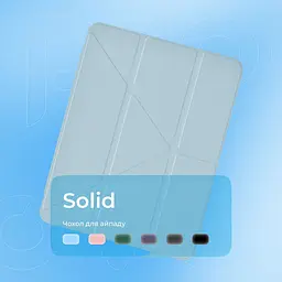 Чохол Proove Solid Case iPad Air 4/5 2020/2022, Pro 11 2018/2020/2021/2022 в асортименті - мініатюра 12
