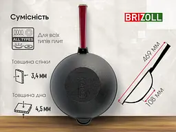 Сковорода Brizoll Wok чавунна зі скляною кришкою 24 см (W24HP2-6) - мініатюра 5