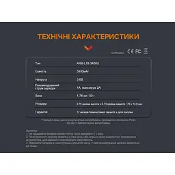 Акумулятор Fenix 18650 (3400 mAh) micro usb зарядка - мініатюра 10